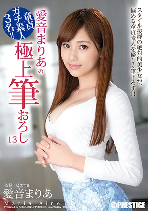 maria♡︎：我要把发行超过5年的作品下架了喔。 