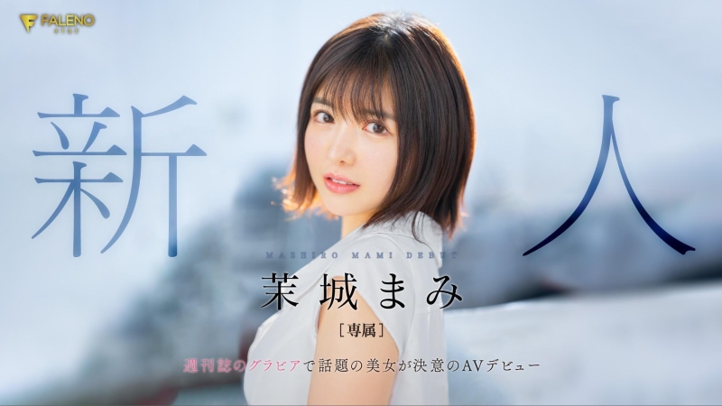 【速报】(FSDSS-619)在周刊发表写真的话题美女！短发巨乳又可爱的她被射得满脸都是！  ... 