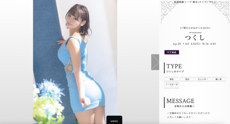 当女优退休去做风俗⋯他追星预约来一发后大吃一惊！ 