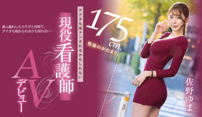 (PRED-495)9头身的美脚神Style！175公分高、性爱中毒的她出道作就去逆搭讪！ ... 