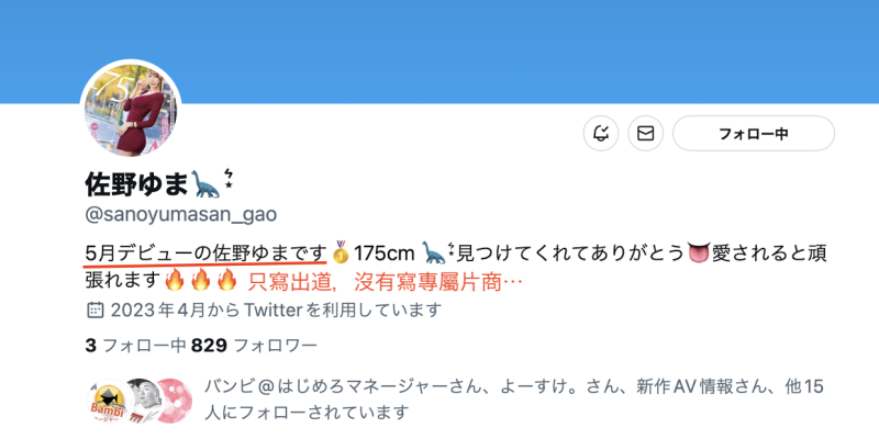 (PRED-495)9头身的美脚神Style！175公分高、性爱中毒的她出道作就去逆搭讪！ ... 
