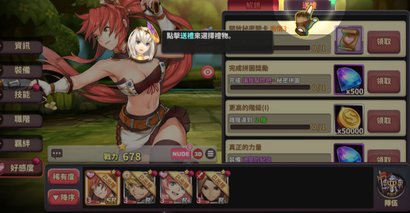 从游戏到拍AV！エロR18最强H-Game就是它！ 