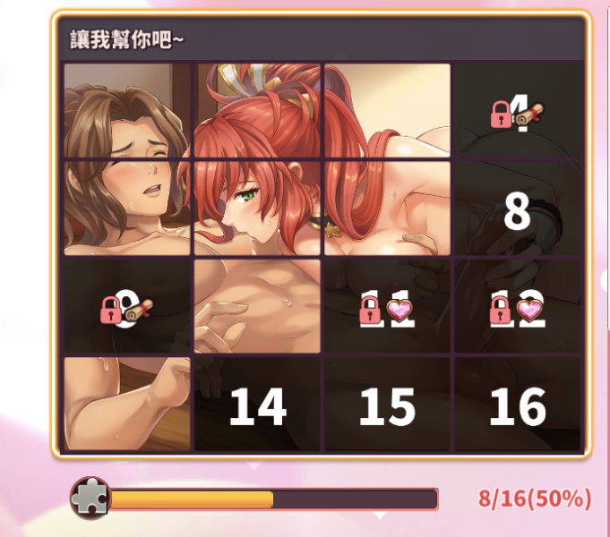 从游戏到拍AV！エロR18最强H-Game就是它！ 