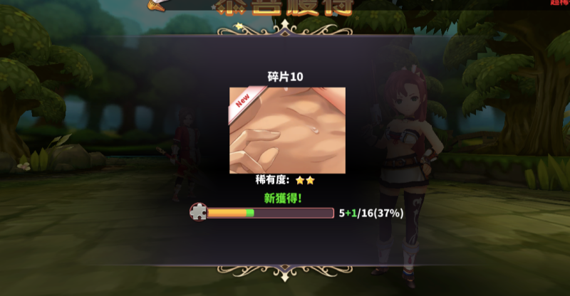 从游戏到拍AV！エロR18最强H-Game就是它！ 