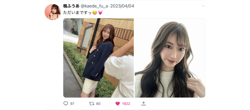 【速报】不藏了！长身美脚加巨乳的枫ふうあ(枫富爱)有大事宣布！ ... 