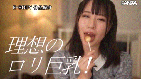 (EBOD-978)敏感童颜巨乳！合法萝莉G罩杯的她被吉村卓舔到发狂！ ... 
