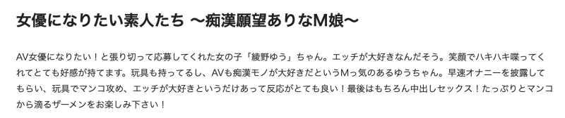 解密！那位在无码片商Heyzo出道的「绫野ゆう(绫野悠)」是谁？之前拍过无码吗？ ... 