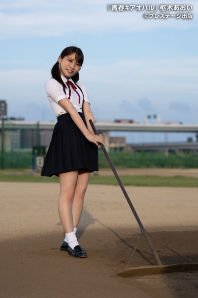 枢木あおい(枢木葵)：我有一个好消息和一个坏消息⋯ 