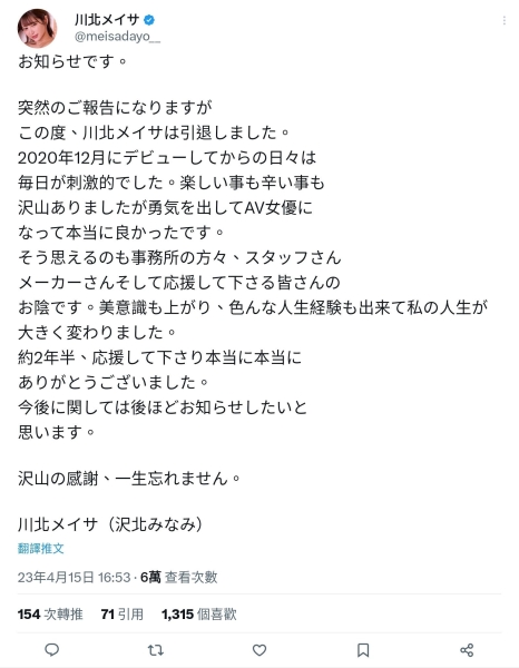 好不容易把名字改回来⋯九头身超小颜美少女的她不玩啦！ 