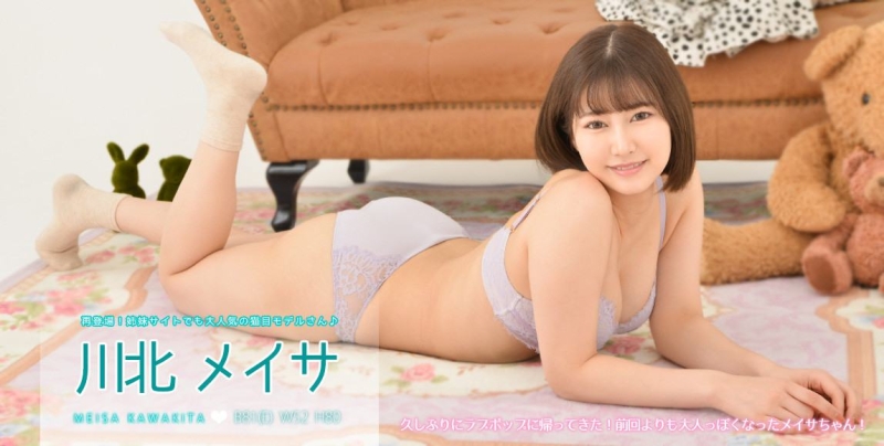 好不容易把名字改回来⋯九头身超小颜美少女的她不玩啦！ 