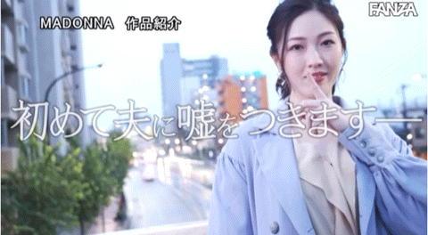 (JUQ-268)迎战豪华共演的超大型新人！不曾外遇的她要在淫光幕展现老公没看过的痴态！ ... 