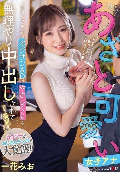 解密！那位狂言170公分以下的男生没人权的网红明星脸是？ 