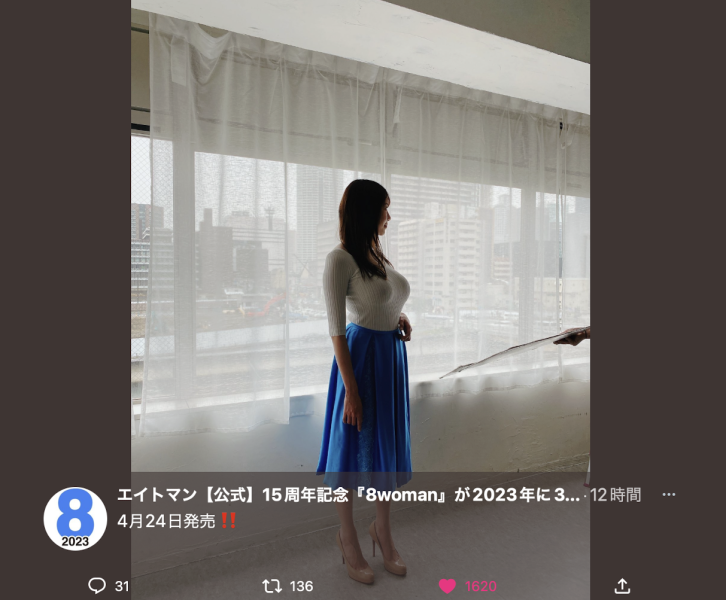 4月24日现身！这人是安斋らら(安斋拉拉)吗？ 