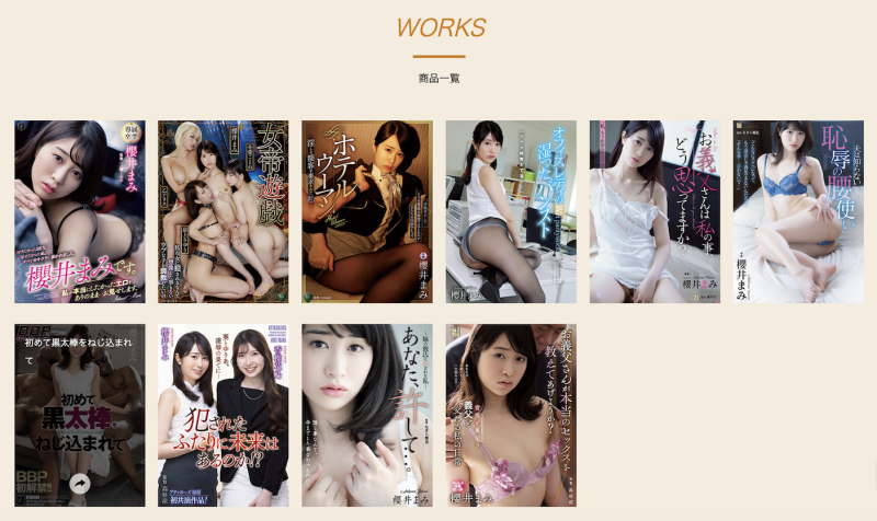 (ATID-553)要失去专属了⋯樱井まみ(樱井麻美)爆气展战力！ 