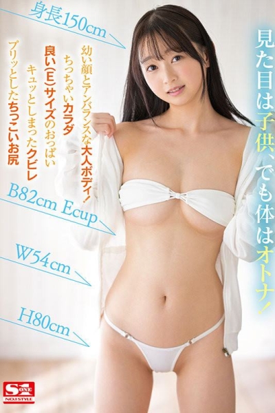 (SSIS-736)S1史上最童颜新人！有大人Body的她打炮超冲的！ 