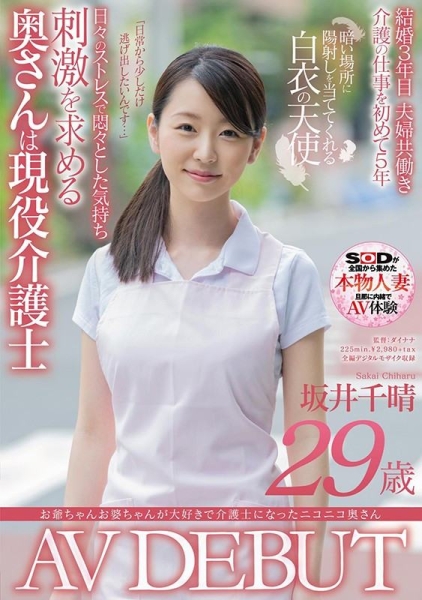 (SDMUA-060)女神降临！最强浓密性交的G奶美女「都筑亜美(都筑亚美)」真实身分是？ ... 
