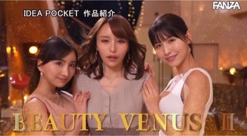 (IPZZ-034)这是桜空もも(樱空桃)的第一次！BEAUTY VENUS Ⅷ漂亮出击！ ... 