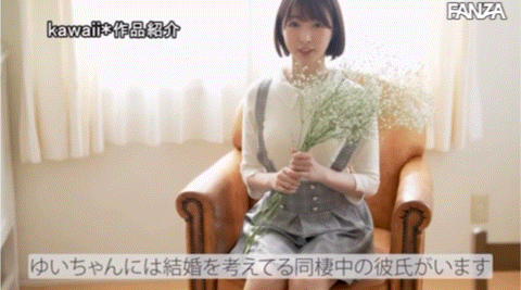 (CAWD-535)马上就要嫁人了⋯她到AV界寻找高潮的滋味！ 