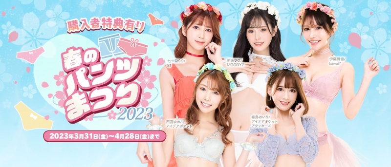 三上引退倒数⋯下一个海外天后会是谁？ 