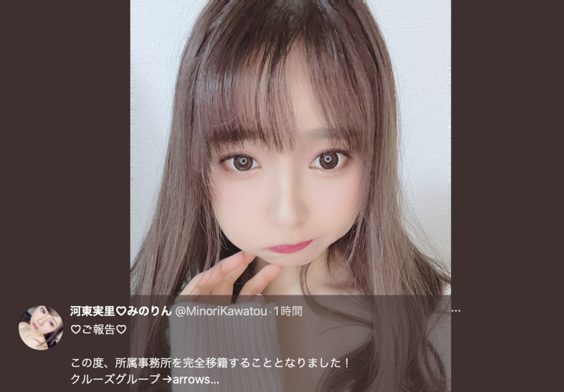 (ATID-552)暗算今井夏帆！河东実里(河东实里)有办法河东狮吼吗？ ... 