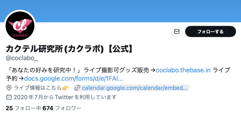 偶像身分真相大白！前田美波没骗人！ 