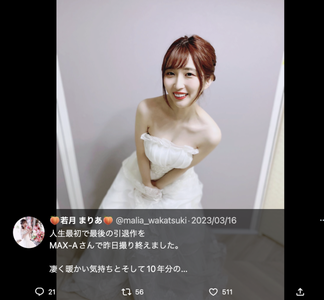 引退作不是最后一支作品？若月まりあ(若月玛丽亚)现况揭密＋未来展望！ ... 