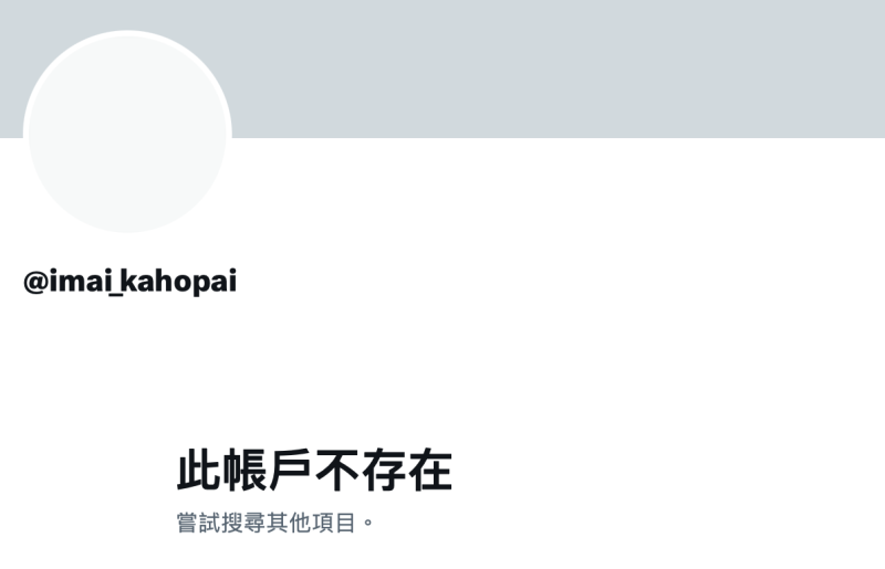 社群没了⋯AIKA之后最好的黑皮辣妹消灭？！ 