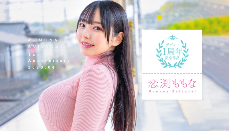 (STARS-812)被男优揉了一年！她竟然成长到了O罩杯！ 