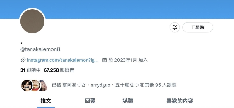 【速报】(FSDSS-609)大家久等了！田中レモン(田中柠檬)、AV解禁！ ... ... 