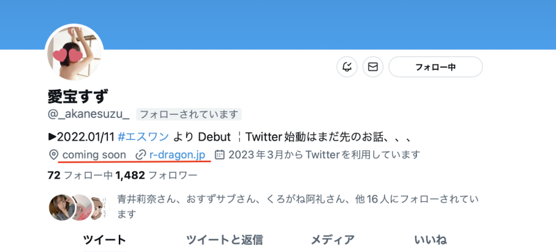 这个男人太狠了！S1的那位天然G奶又把名字改回来了！ 