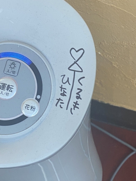 就做到出道三周年？顶级美少女的她完全消失！ 