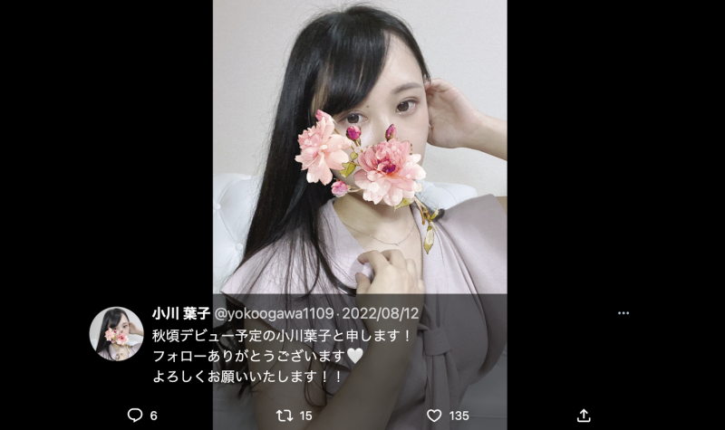 (DTT-116)是偶像也是人妻还很饥渴！小川叶子在镜头展现老公没见过的痴态！ ... 