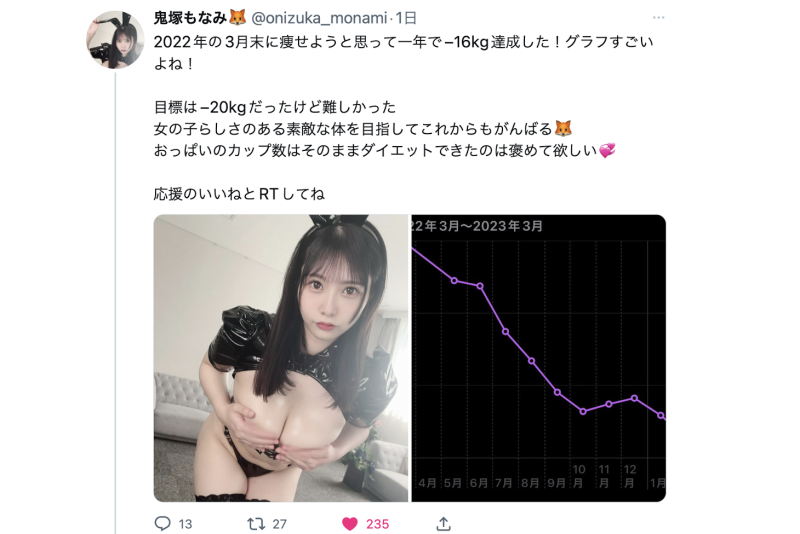 下一个桃乃木？她一年瘦了16公斤成超正美少女！ 
