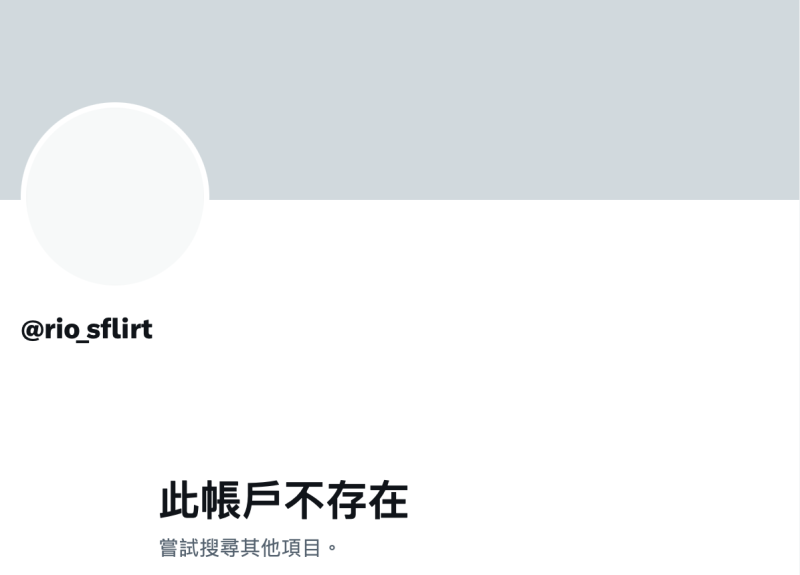 惹火大哥大？！S1的那位天然G奶社群全部GG了！ 