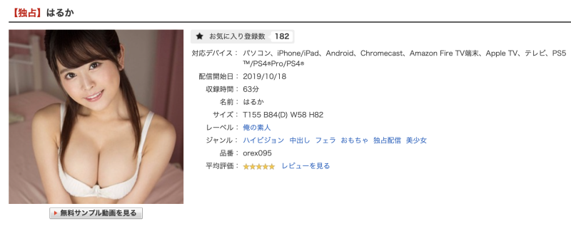 (032423-001-carib)解密！在无码片商加勒比初登场、穿著透明和服出鲍的国宝级美乳是？ ... 