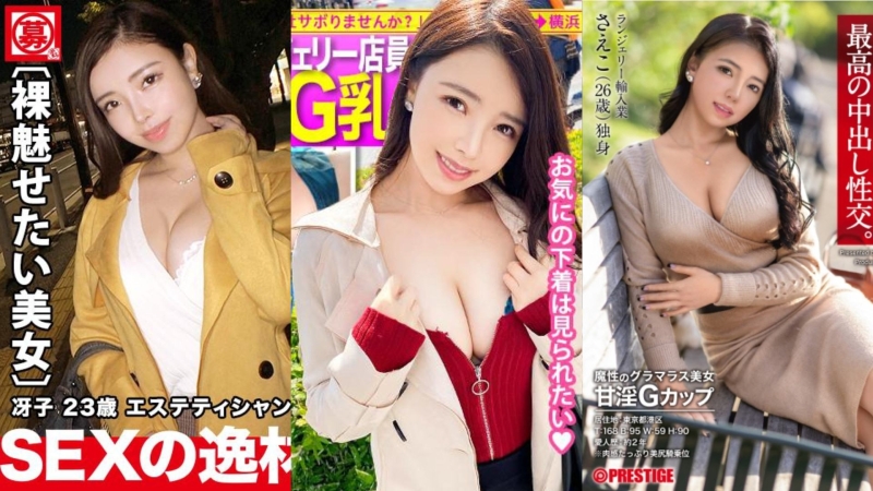 为WBC也为你的小弟弟应援！SWAG啦啦队和热狗王共演啦！ 