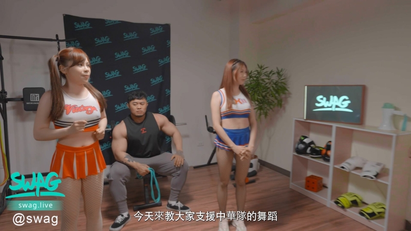 为WBC也为你的小弟弟应援！SWAG啦啦队和热狗王共演啦！ 