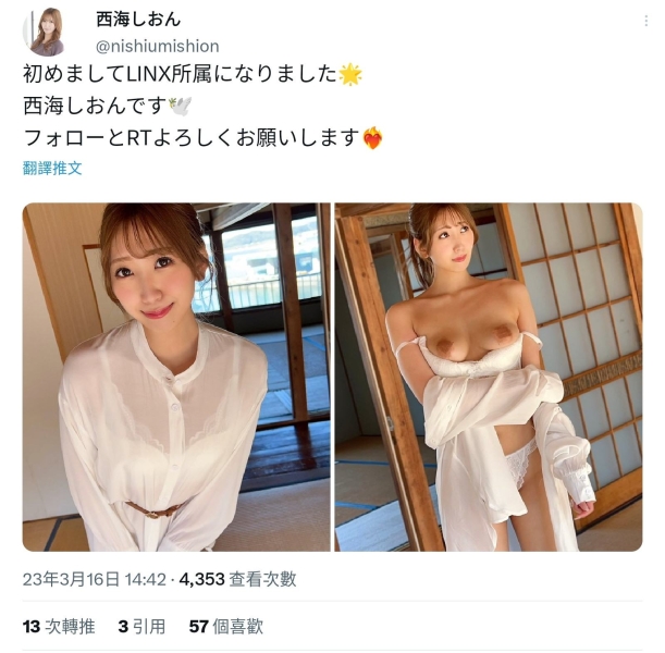国宝级美脚换东家！北乃ゆな(北乃由奈)的下一步是？ 