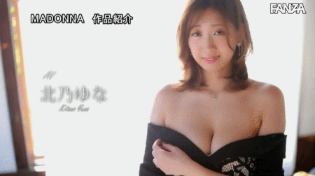 国宝级美脚换东家！北乃ゆな(北乃由奈)的下一步是？ 