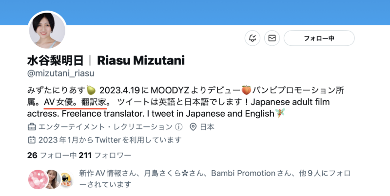 (MIFD-234)百人斩翻译家！短发时尚的水谷梨明日每天自慰最想被男优干到高潮！ ... 