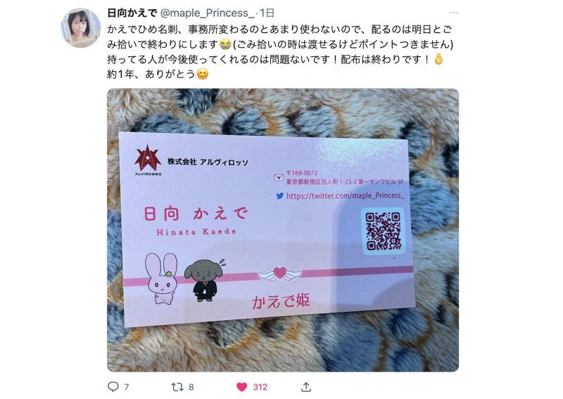 S1女优又有状况！奶大腰细的她自爆将会⋯ 