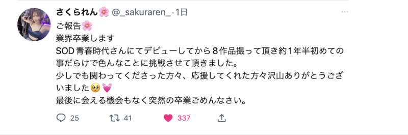 与小花のん(小花暖)一起出道、一小时至少高潮两次的天才不玩了！ ... 