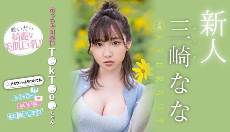 出道前身分被爆！TikTok小网红的她原来是⋯ 