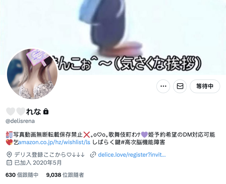 出道前身分被爆！TikTok小网红的她原来是⋯ 