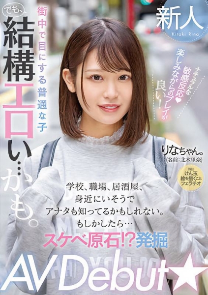 (MIFD-232)亲奶头、吸龟头再毒龙钻！邻家女孩的她服务做全套！ ... 