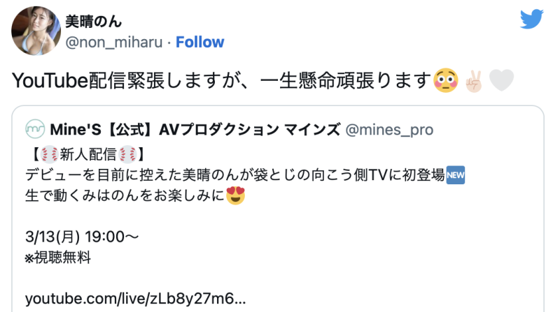 3月12日后⋯S1这位才刚出道的大物新人状况不对！ 