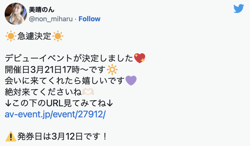 3月12日后⋯S1这位才刚出道的大物新人状况不对！ 