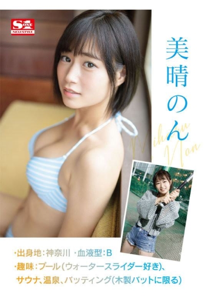 3月12日后⋯S1这位才刚出道的大物新人状况不对！ 