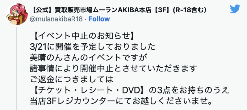 3月12日后⋯S1这位才刚出道的大物新人状况不对！ 