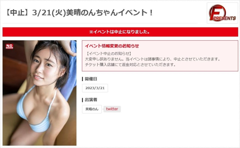 3月12日后⋯S1这位才刚出道的大物新人状况不对！ 